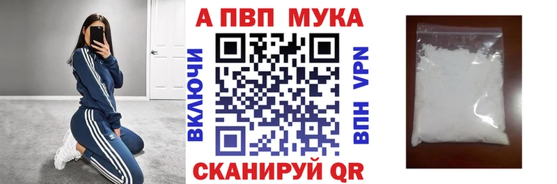 Где купить наркоту Белинский Марихуана КОКАИН A PVP Меф Галлюциногенные грибы ГАШИШ