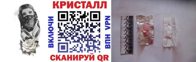 АМФ Розовый  Белинский 