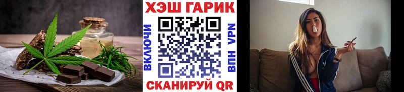 купить закладку  Белинский  Cannafood конопля 