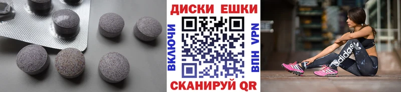 ЭКСТАЗИ MDMA Белинский