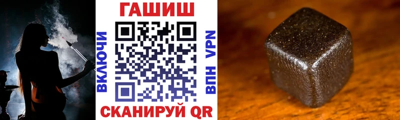 наркота  Белинский  Гашиш хэш 