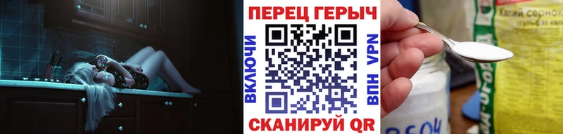 где купить наркотик  Белинский  Героин хмурый 