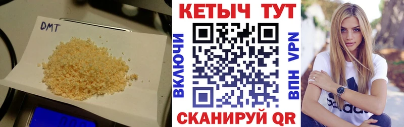 КЕТАМИН ketamine  цена наркотик  Белинский 