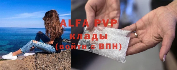 кристаллы Балабаново