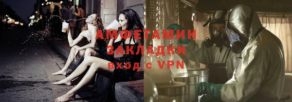 кристаллы Балабаново