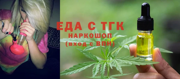 кристаллы Балабаново