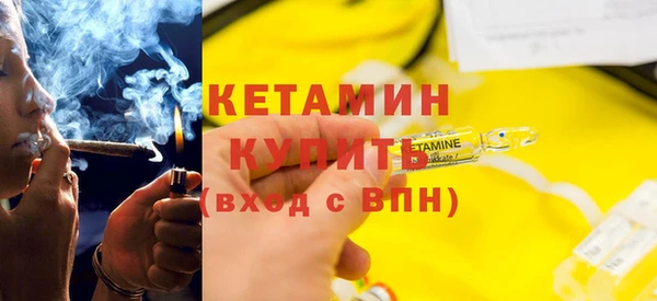 кристаллы Балабаново