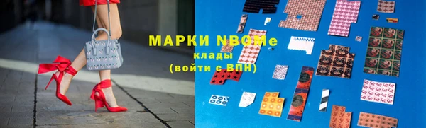 каннабис Балахна