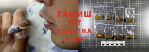 кристаллы Балабаново