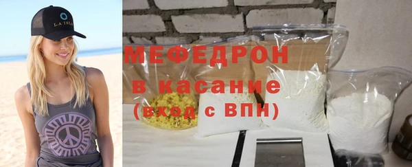 кристаллы Балабаново