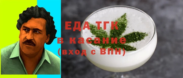 каннабис Балахна