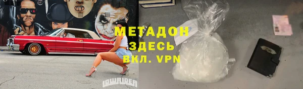 каннабис Балахна