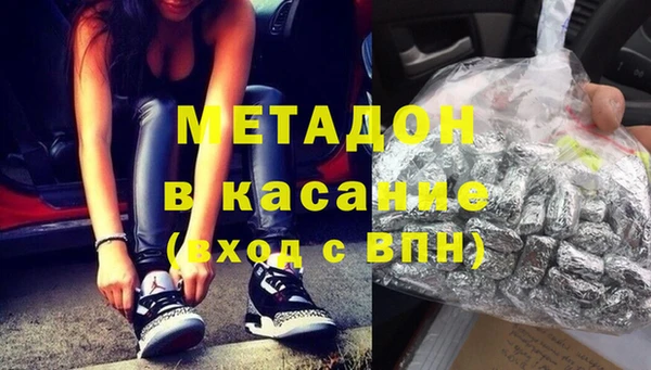 кристаллы Балабаново