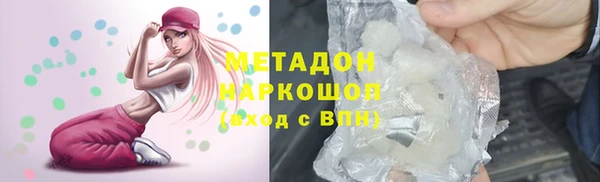 каннабис Балахна