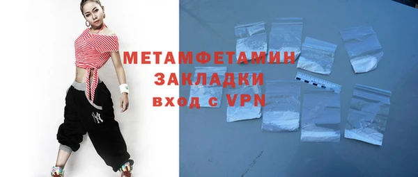 кристаллы Балабаново