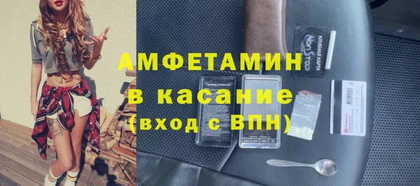 каннабис Балахна