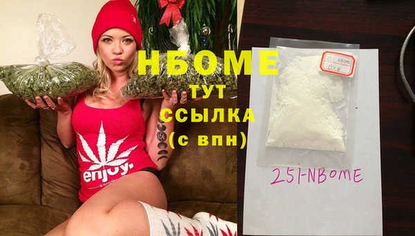 кристаллы Балабаново
