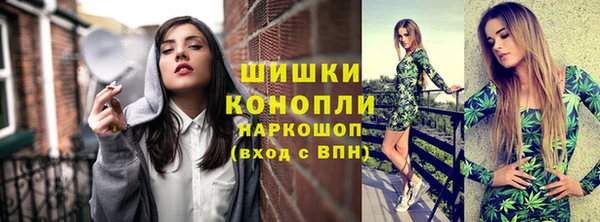 каннабис Балахна