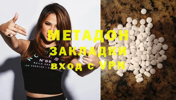 марки lsd Баксан