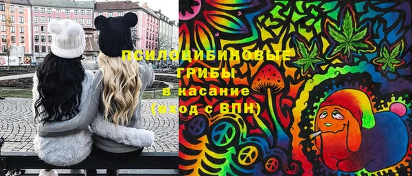 кристаллы Балабаново