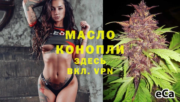 кристаллы Балабаново