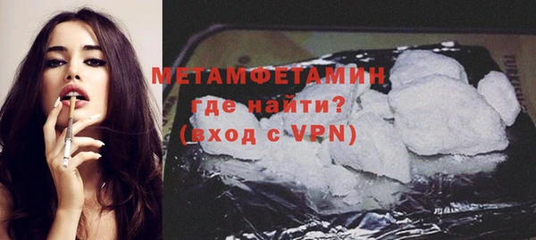 кристаллы Балабаново