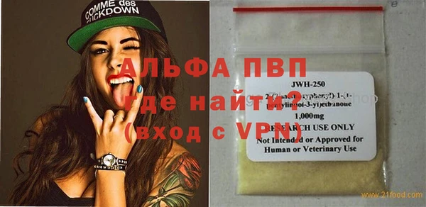 кристаллы Балабаново