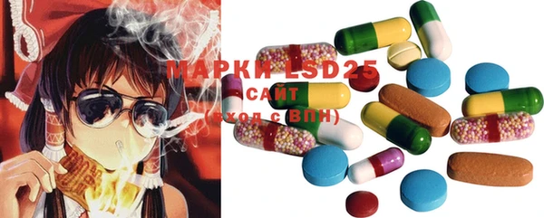 марки lsd Баксан