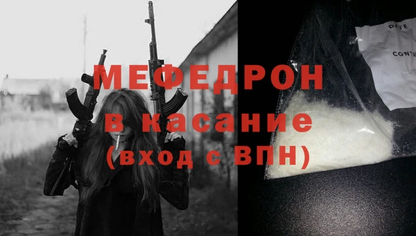 кристаллы Балабаново