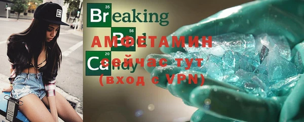 кристаллы Балабаново
