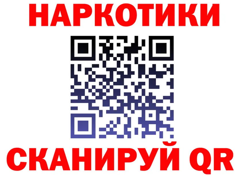 ГАШ Premium зеркало shop hydra Белинский