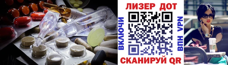 ЛСД экстази ecstasy  где найти наркотики  KRAKEN рабочий сайт  Белинский 