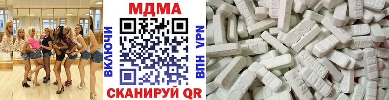наркошоп  mega маркетплейс  МДМА молли  Белинский 