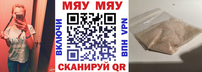 хочу   Белинский  Мефедрон мука 