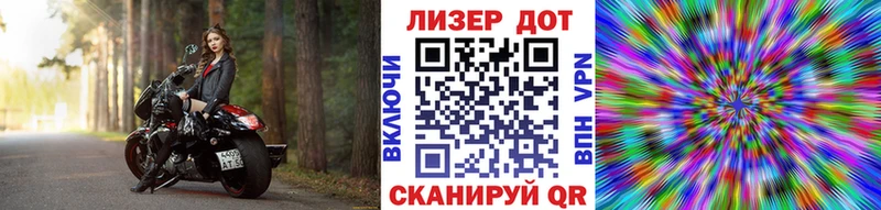 дарк нет Telegram  Белинский  Марки 25I-NBOMe 1,8мг 