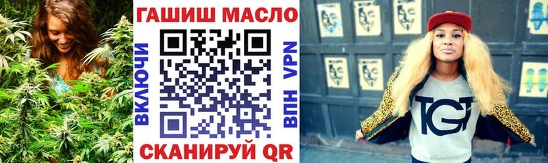 Дистиллят ТГК гашишное масло Белинский