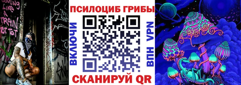 как найти наркотики  площадка Telegram  Псилоцибиновые грибы GOLDEN TEACHER  Белинский 